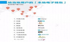 和关键词数字货币概念普
