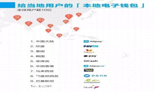 和关键词

数字货币概念普及：理解未来金融的基石