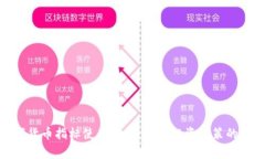 : 数字货币指标使用技巧：