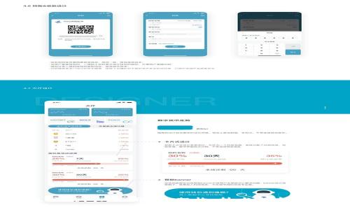 以太坊钱包APP开发：架构、技术与市场前景