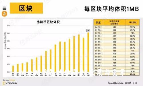 以太坊钱包地址历史：发展与变革