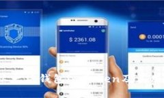  深入探索以太坊钱包imT