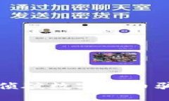 如何侦破数字货币骗局案
