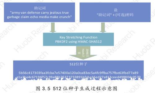 以太坊钱包是去中心化的吗？深入探讨去中心化钱包的优势与挑战