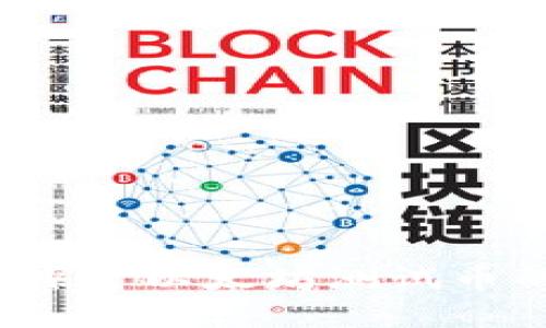 小狐狸钱包：探索以太坊测试币的魅力与应用