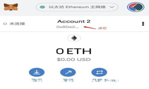 : 数字货币交易现状与未来发展趋势