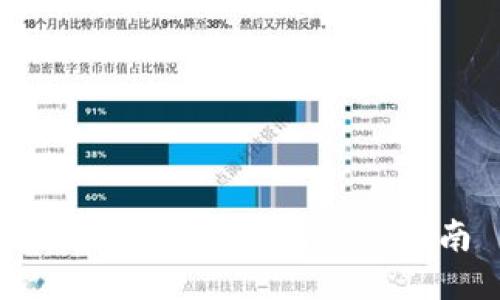 以太坊钱包私钥查询指南