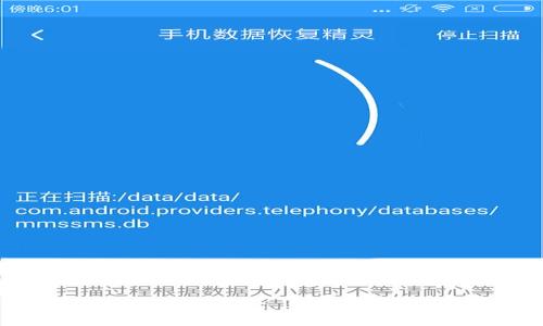 TP与IM钱包挖矿: 优势、风险与指南