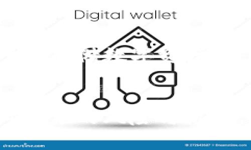 如何把钱存到TPWallet：全面指南

TPWallet, 虚拟货币, 钱包存储/guanjianci

引言
随着区块链和加密货币的广泛普及，越来越多的人们开始关注虚拟货币的存储和管理。在众多数字钱包中，TPWallet因其高安全性和用户友好的界面，受到了许多投资者的青睐。本篇文章旨在指导用户如何将资金存入TPWallet，探讨其操作步骤、注意事项以及可能面临的挑战。在了解这方面内容之前，我们还需对TPWallet进行简单概述。

什么是TPWallet？
TPWallet是一个多链数字钱包，支持多种虚拟货币的存储、交易和管理。TPWallet不仅提供功能强大的钱包服务，还为用户提供了安全、便捷的管理工具。用户可以使用TPWallet进行资产的快速转移、交易，还可以参与各种区块链项目的投资和参与初始币发行（ICO）。

如何创建TPWallet账户？
在存入资金之前，用户首先需要创建一个TPWallet账户。用户可以在TPWallet的官方网站下载钱包应用程序。安装完成后，打开应用程序，按提示完成账户注册。这通常包括设置密码、保存私钥以及完成身份验证等步骤。务必妥善保管好您的私钥和助记词，因为它们是恢复账户的唯一凭证。

将资金存入TPWallet的步骤
将资金存入TPWallet的过程相对简单，以下步骤可以帮助用户顺利完成这一操作：

h4步骤一：打开钱包/h4
安装并注册账户后，打开TPWallet应用程序，使用注册时设置的密码登录。

h4步骤二：选择“充值”或“接收”功能/h4
在主界面上，通常可以找到“充值”、“接收”或“资产管理”等选项。点击进入后，用户将看到一个关于接收虚拟货币的地址。

h4步骤三：获取接收地址/h4
TPWallet会生成一个独特的地址，用户可以复制该地址以便于后续操作。确保该地址正确无误，避免由于地址错误导致的资金损失。

h4步骤四：从其他钱包转账/h4
用户可以从其他数字钱包或交易所将资金转账至TPWallet。在转账时，只需将前面获取的接收地址粘贴到转账页面，输入金额，确认交易后等待区块链网络确认。此过程可能需要几分钟到几小时的时间，具体取决于所选的加密货币及其网络的繁忙程度。

注意事项
虽然将资金存入TPWallet的过程相对简单，但用户在操作前仍需注意以下事项：

h41. 确认网络/h4
不同的加密货币在TPWallet中可能使用不同的区块链网络。用户需确保从正确的网络进行转账，比如比特币（BTC）只能从比特币网络转账，不能被其他网络如以太坊（ETH）转入该地址。

h42. 存储资产的安全性/h4
在存储虚拟货币时，安全性是重中之重。请务必定期更新密码，并开启双重认证功能，以提高账户的安全性。

h43. 保存私钥/h4
私钥是访问和控制您所有数字资产的关键，请务必妥善保管，切勿与他人分享。建议将其保存在安全的地方，例如纸质备份或硬件钱包中。

如何确保资金的安全性？
用户在使用TPWallet存储资金时，安全性是一个至关重要的因素。以下为提高资金安全性的几种措施：

h41. 使用强密码/h4
为TPWallet账户设置一个复杂且安全的密码，包括大写字母、小写字母、数字以及特殊字符，避免使用易猜测的常规密码。定期更换密码也是一个良好的习惯。

h42. 启用双重认证/h4
为了增加额外的安全层，建议开启双重认证。这样，即使黑客获得了您的密码，也无法在没有第二步验证的情况下访问账户。

h43. 使用硬件钱包/h4
如果用户有大量资产需要管理，考虑使用硬件钱包来存储私钥，确保离线存储，避免网络攻击的风险。

h44. 定期检查交易记录/h4
用户应定期查看TPWallet中的交易记录，确保没有未经授权的交易，如果发现任何可疑活动，及时联系TPWallet客服。

常见问题解答
在将资金存入TPWallet的过程中，用户可能会遇到一些问题。以下为五个常见问题及其解答：

h4问题一：资金为什么未及时到账？/h4
对于首次使用TPWallet的用户，可能会等待一段时间才看到转账到账，通常是由于区块链网络的拥堵或确认时间所致。不同的货币处理速度各不相同，但一般来说，资金在发送后需要在区块链上得到确认才能正式到账。用户可以通过确认交易在区块链浏览器上检查状态。

h4问题二：我可以从哪些交易所转账到TPWallet？/h4
TPWallet支持多种虚拟货币的存储，用户可以将资金从大多数热门交易所转入TPWallet，例如Binance、Coinbase、Huobi、OKEx等。只需确保在转账时选择正确的币种及网络。

h4问题三：如何恢复TPWallet账户？/h4
若用户丢失了对TPWallet账户的访问权限，需借助私钥或助记词来恢复账户。用户在创建账户时应妥善保存私钥和助记词，确保可以通过这些信息恢复账户。启动恢复过程后输入正确的信息，即可访问原账户资金。

h4问题四：如果我转错地址怎么办？/h4
一旦转账发生，交易是不可逆的，因此用户在进行转账时需格外小心。如果你转错了地址，唯一的办法是尽快与接收方联系。若转账至错误的地址，资金丧失的风险极高，用户需承担相应的损失。

h4问题五：TPWallet的费用如何计算？/h4
TPWallet通常会根据所选择的加密货币及相应的网络收取小额的一次性费用，费用的多少取决于当前网络的拥堵程度以及转账金额。用户可在转账前查看相关费用。

总结
通过以上步骤与注意事项，可以轻松且安全地将资金存入TPWallet。在数字货币和区块链的快速发展中，掌握相关技巧和知识显得尤为重要。深入了解如何管理和存储数字资产，对于确保投资安全和最大化收益有着重要意义。如果您对TPWallet或数字资产管理还有其他疑问，欢迎随时咨询和交流。

结语
希望本文为您提供了详细而全面的指导，帮助您在使用TPWallet的过程中更加得心应手。无论是新手还是老手，增强对数字货币的认识和理解，才能更好地应对未来的风险与机遇。