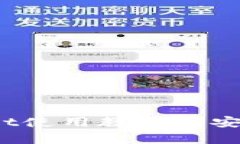 tpwallet使用教程的安全性