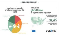 XRP币可以安全转入TPWalle