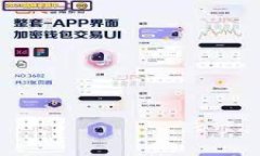 数字货币退货服务平台的