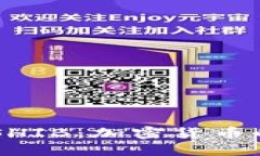 TPWallet的SHIB：加密货币的