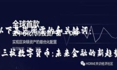 以下是您所需的和关键词