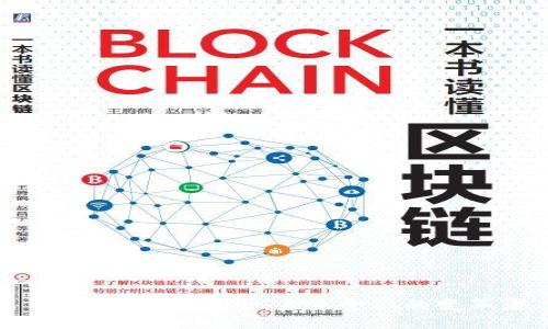  啊尔发数字货币：未来金融的变革者