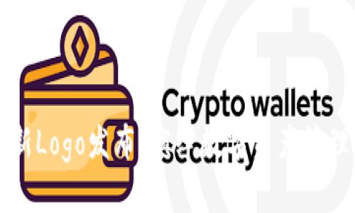 TPWallet新Logo发布：演绎数字资产管理的新形象