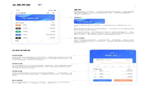 美联储数字货币的未来：官员的视角与展望