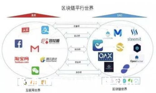  
如何使用TPWallet连接到Heco链