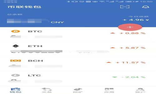 数字人民币货币钱包：未来金融的创新之路