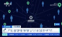 数字货币的未来发展潜力