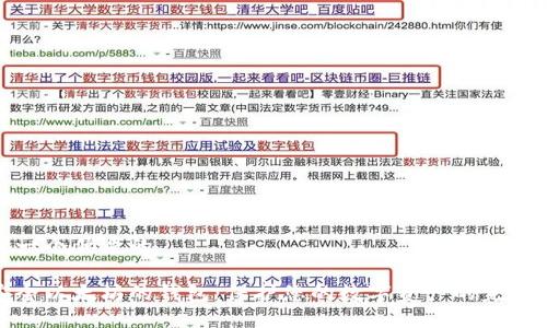 思考一个优质的

最安全以太坊的钱包：保护您的数字资产的完美选择