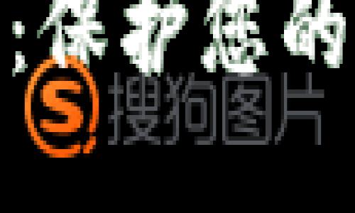 思考一个优质的

最安全以太坊的钱包：保护您的数字资产的完美选择