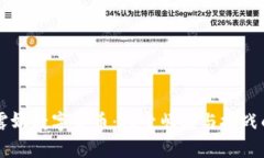 韩国露娜数字货币：探索