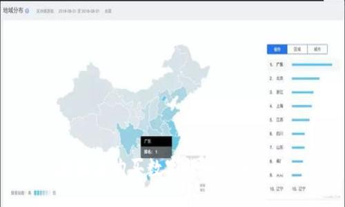 在酒店购买数字货币的全攻略