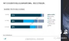 国星光电数字货币的未来