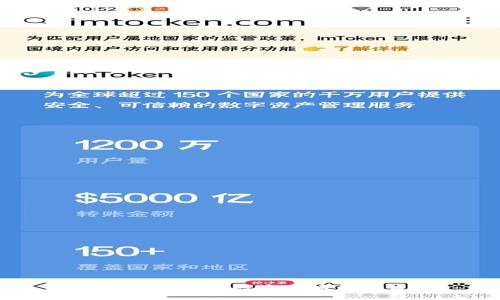 深入解析DCEP数字货币注册流程