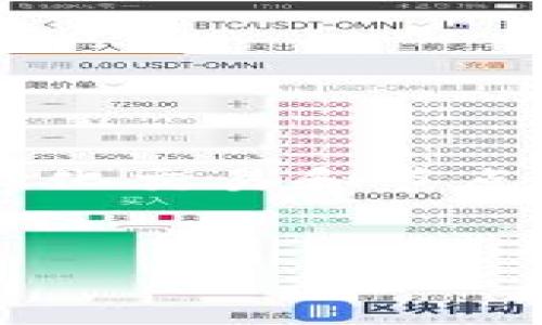 以太坊里的ETDP（Ethereum Decentralized Protocol）是一个可以用来进行去中心化交易和节点交互的代币及其协议，而不是个人。下面是关于ETDP的详细介绍以及相关问题的分析。

:
深入了解以太坊中的ETDP: 代币与去中心化的未来